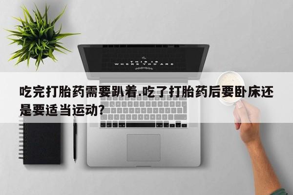 流产药购买新闻 第182页