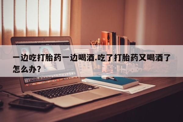流产药购买资讯 第156页