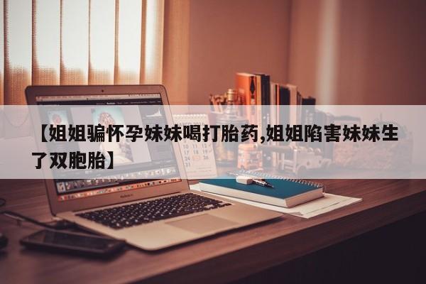 流产药购买新闻 第145页